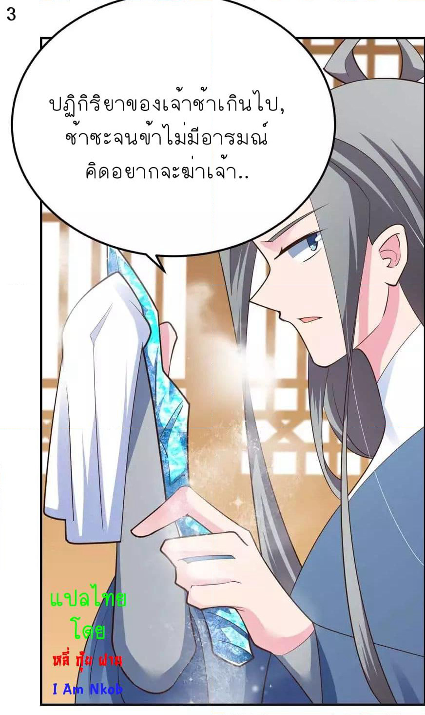 Above All Gods page 5