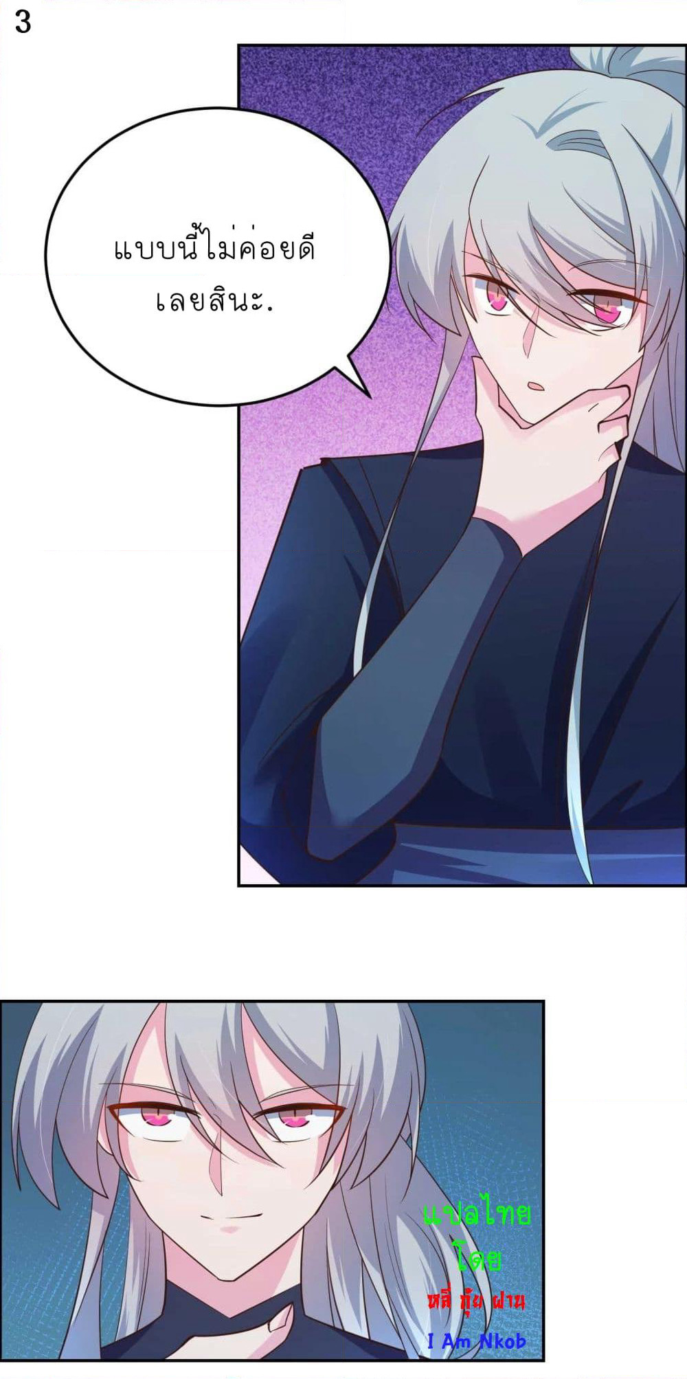 Above All Gods page 5
