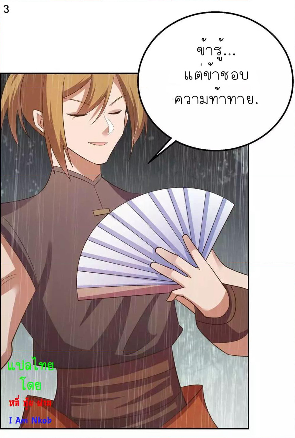 Above All Gods page 5