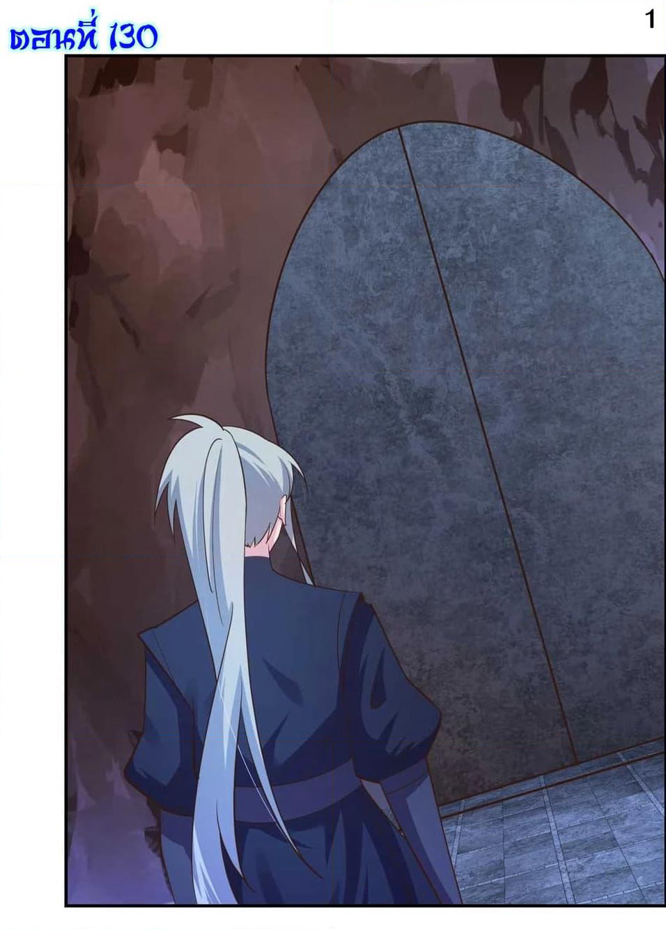 Above All Gods page 3