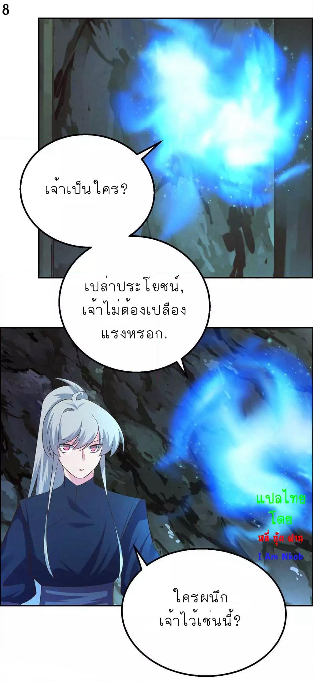 Above All Gods page 10