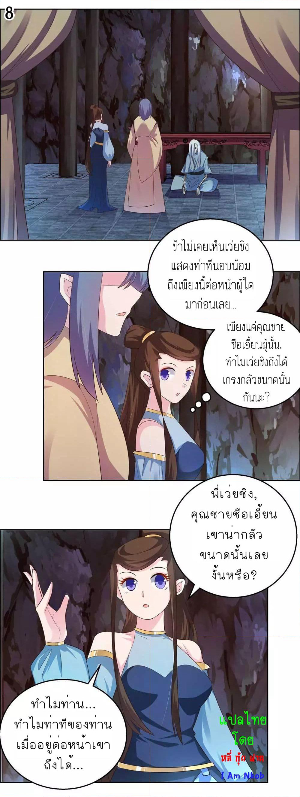 Above All Gods page 10