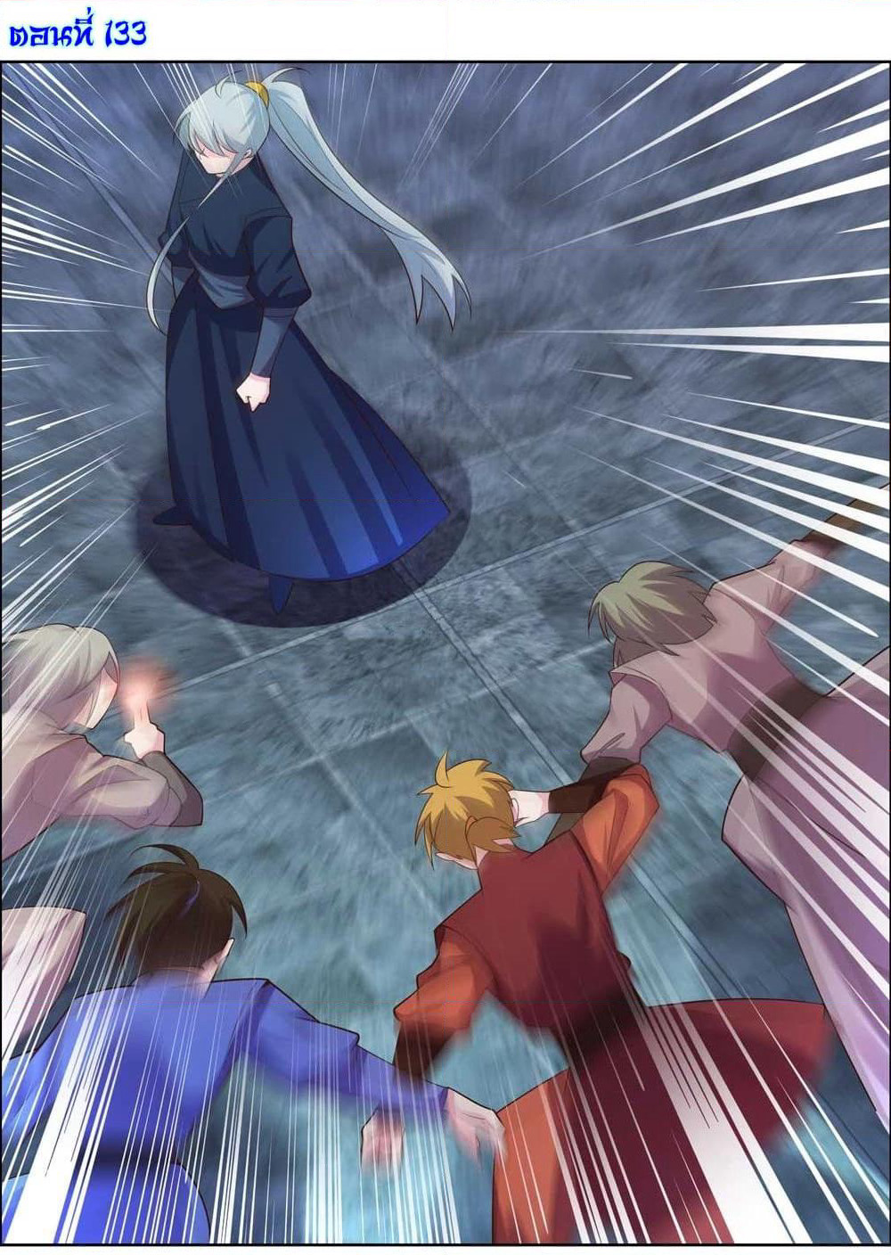 Above All Gods page 3
