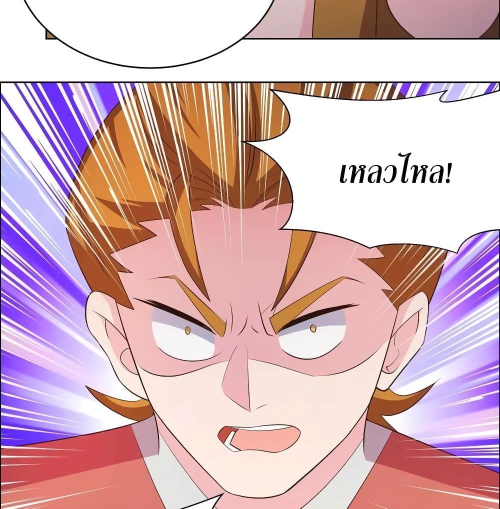 Above All Gods page 4