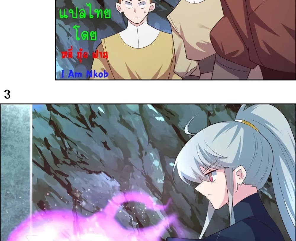 Above All Gods page 6