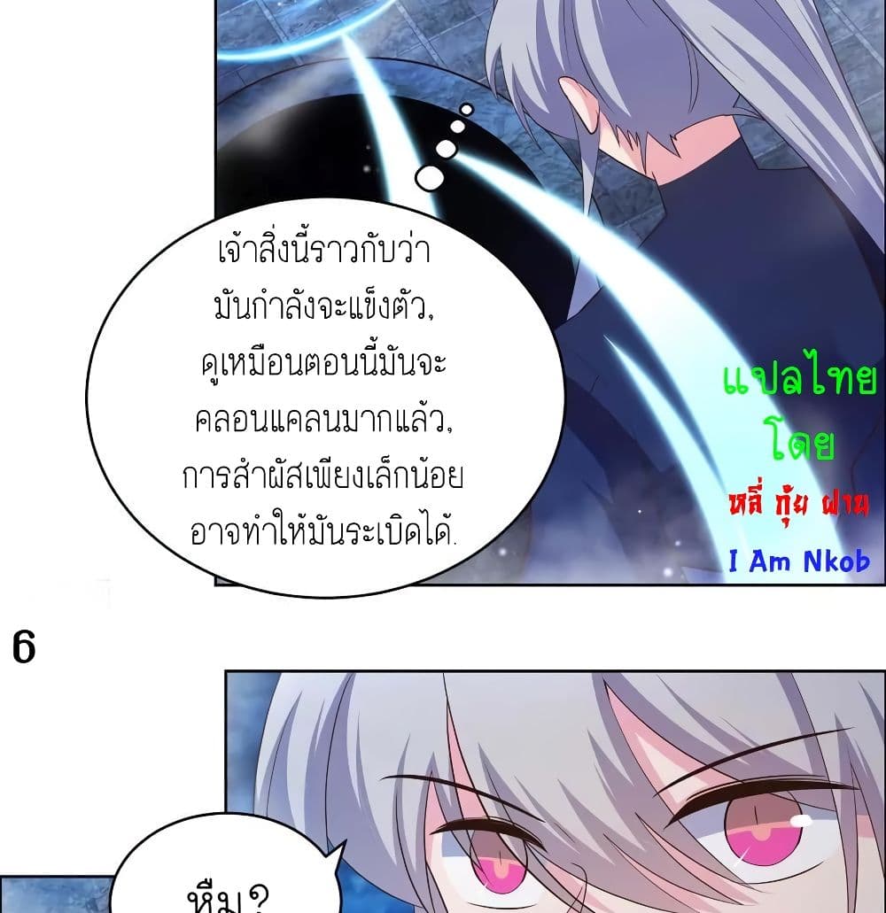Above All Gods page 9