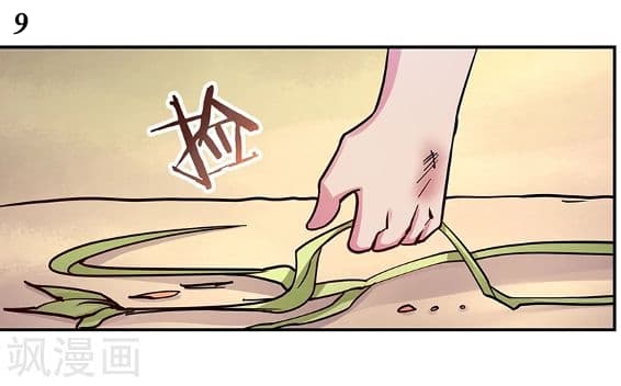 Above All Gods page 10