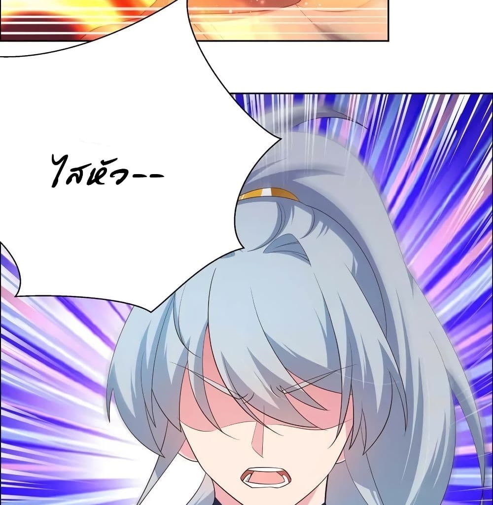 Above All Gods page 4