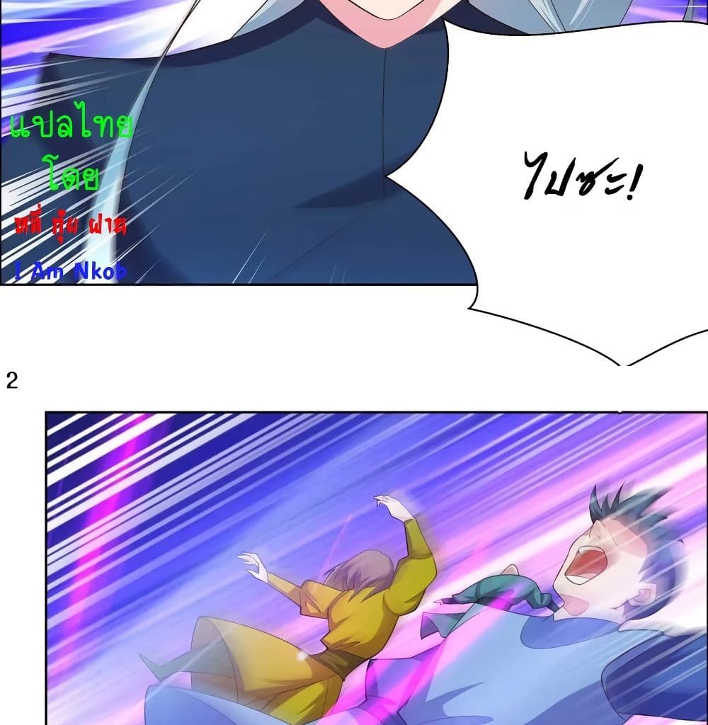 Above All Gods page 5