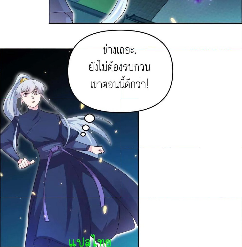 Above All Gods page 8