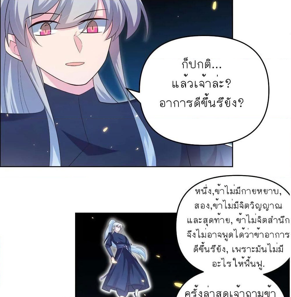 Above All Gods page 10