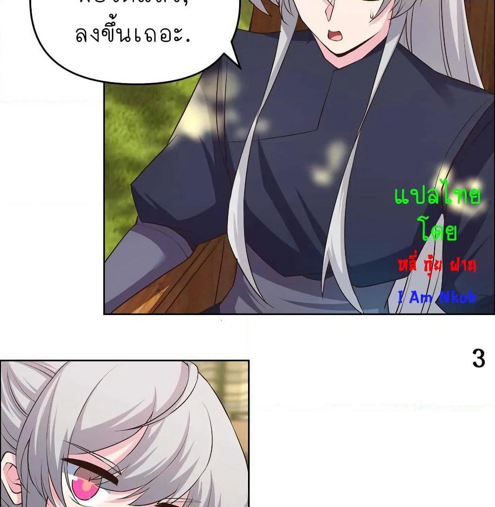 Above All Gods page 5