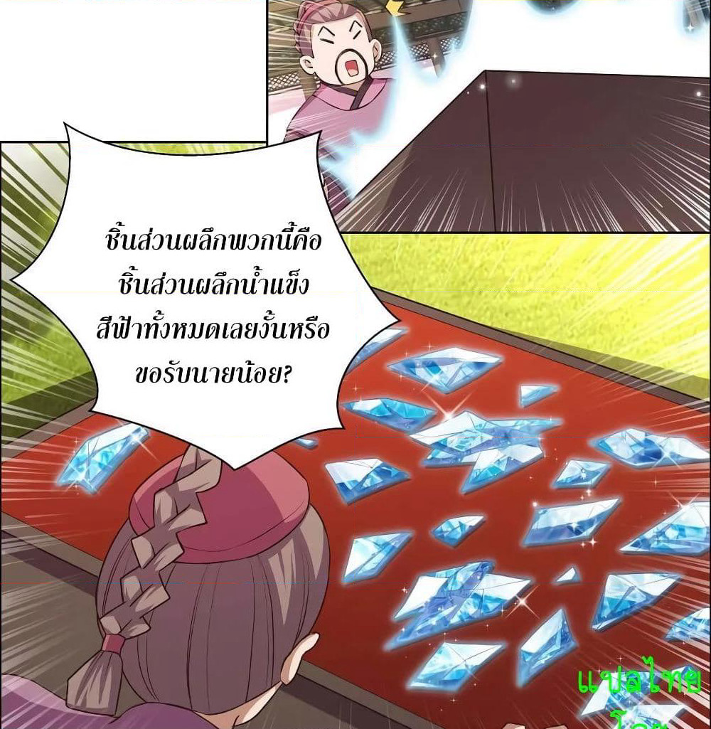 Above All Gods page 10