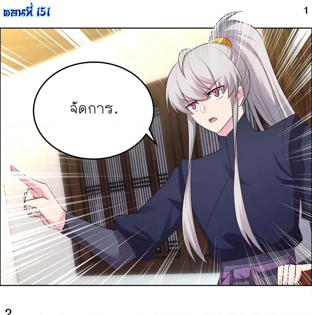 Above All Gods page 3