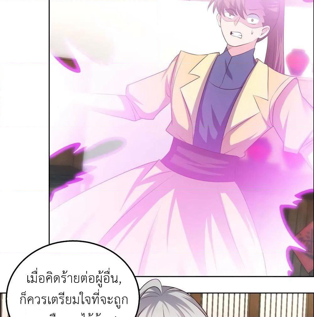 Above All Gods page 8