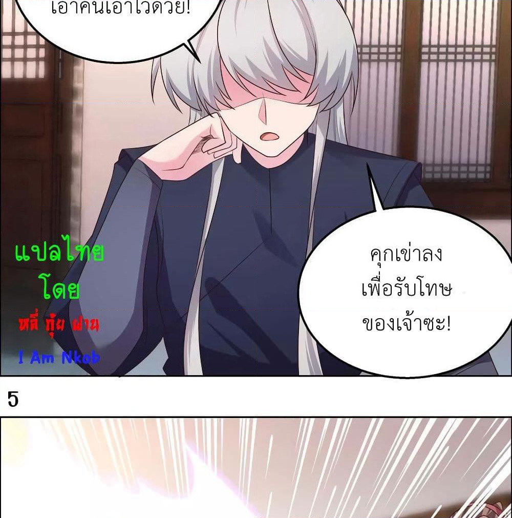 Above All Gods page 9