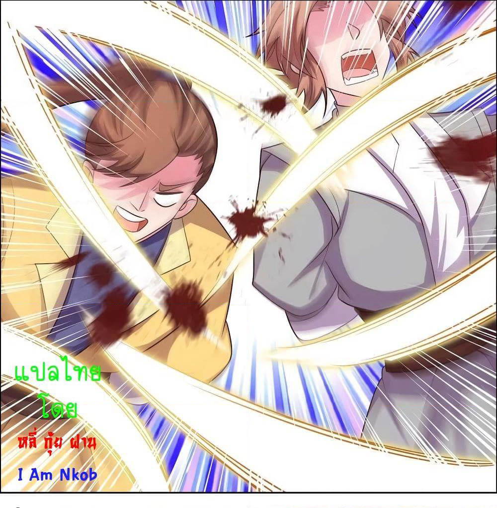 Above All Gods page 4