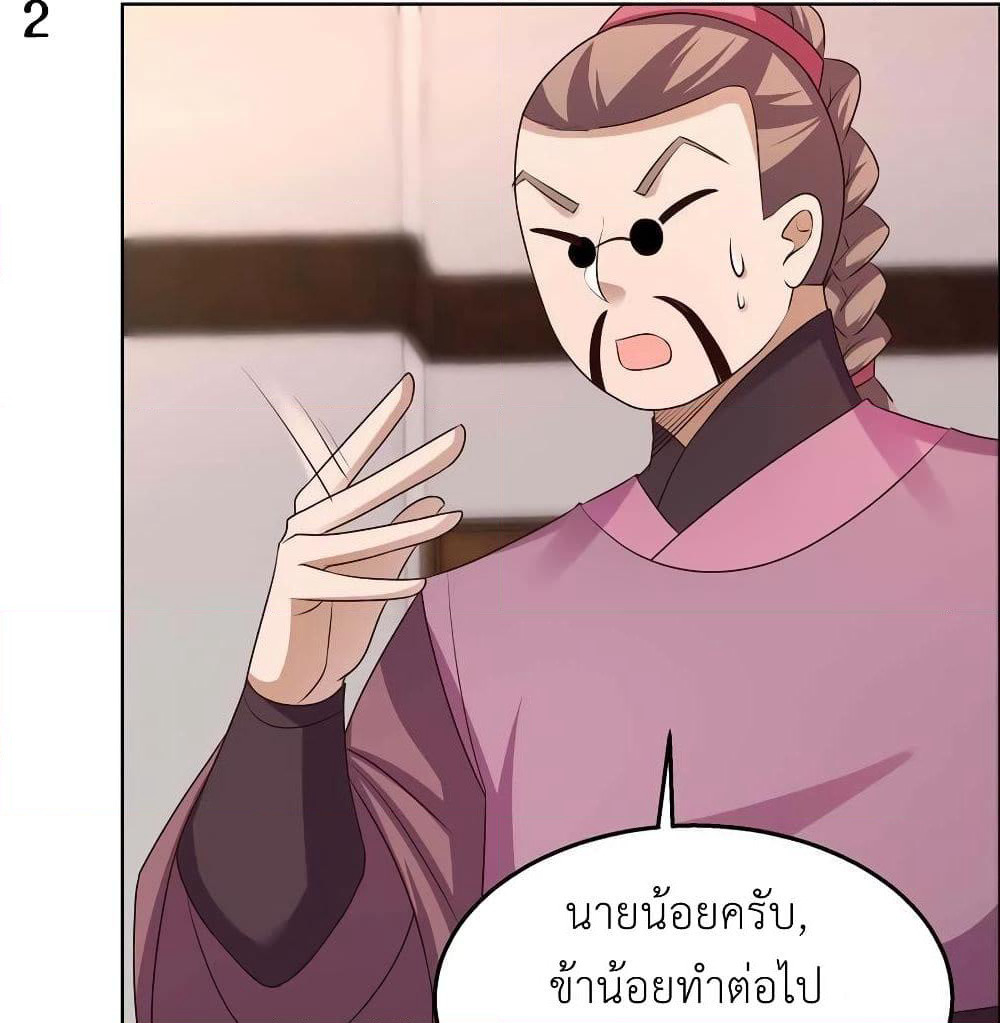 Above All Gods page 5