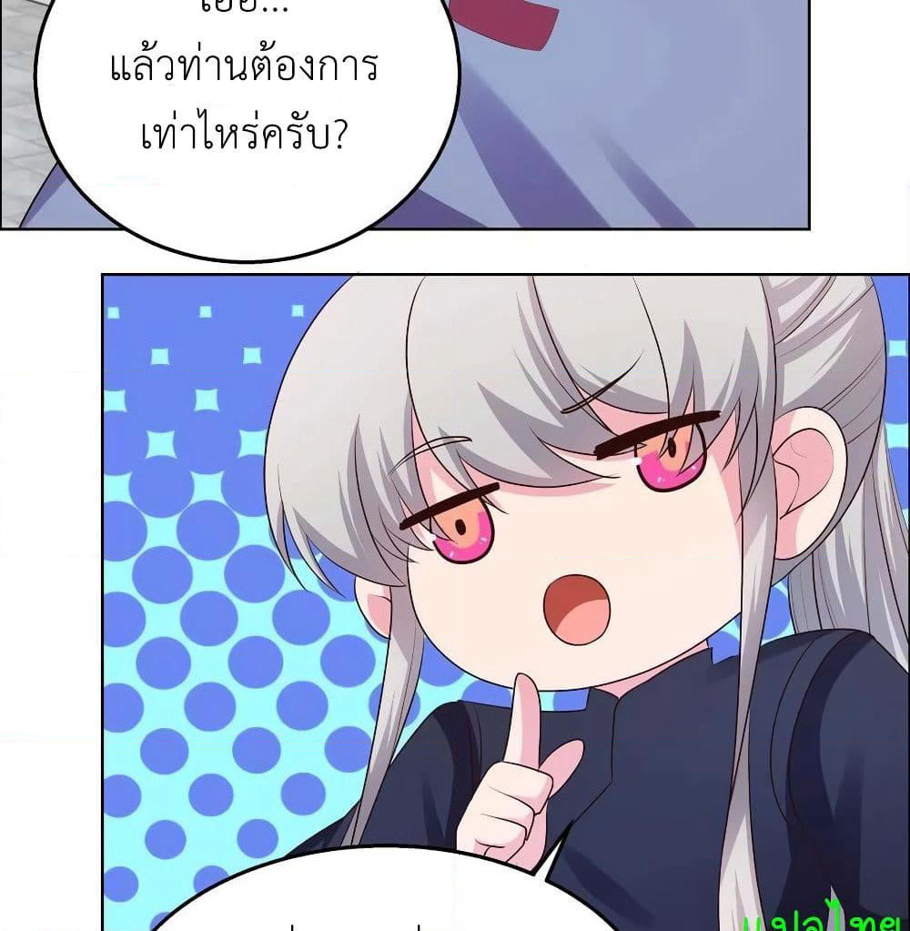 Above All Gods page 14