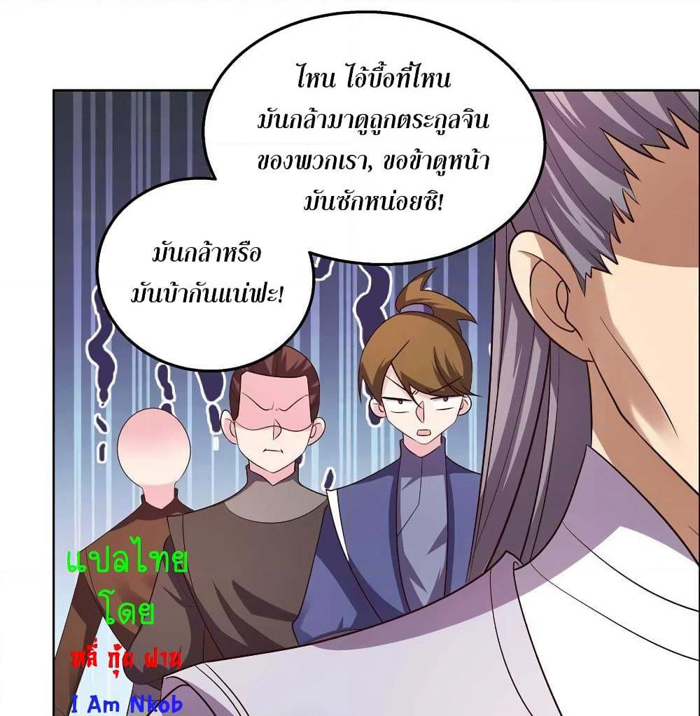 Above All Gods page 6