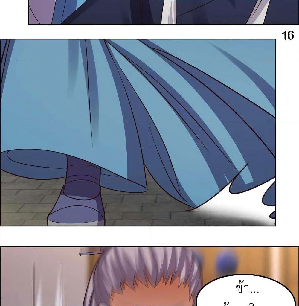 Above All Gods page 30