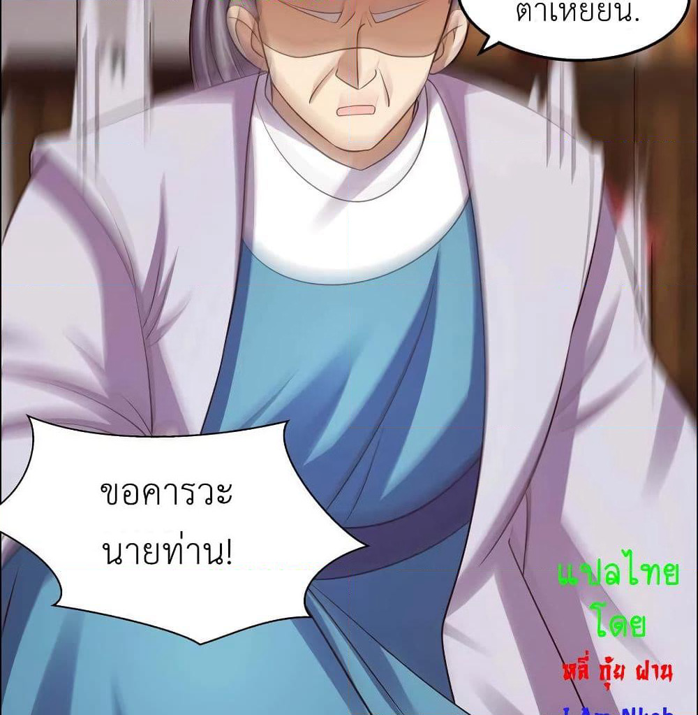 Above All Gods page 31