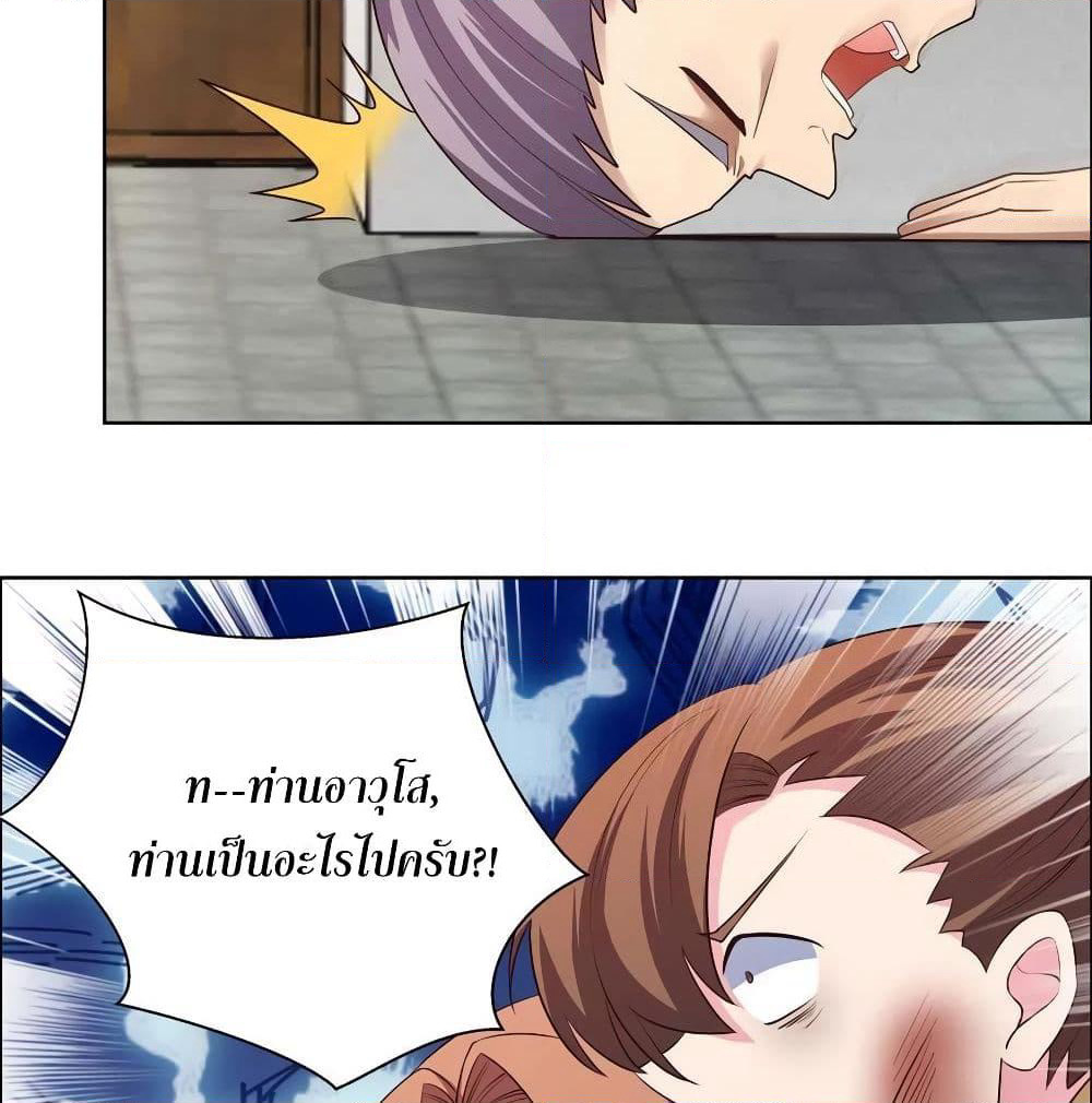 Above All Gods page 6