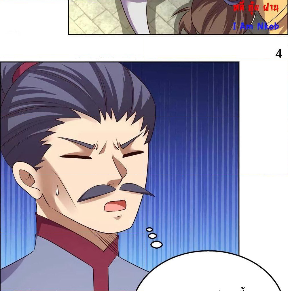 Above All Gods page 9