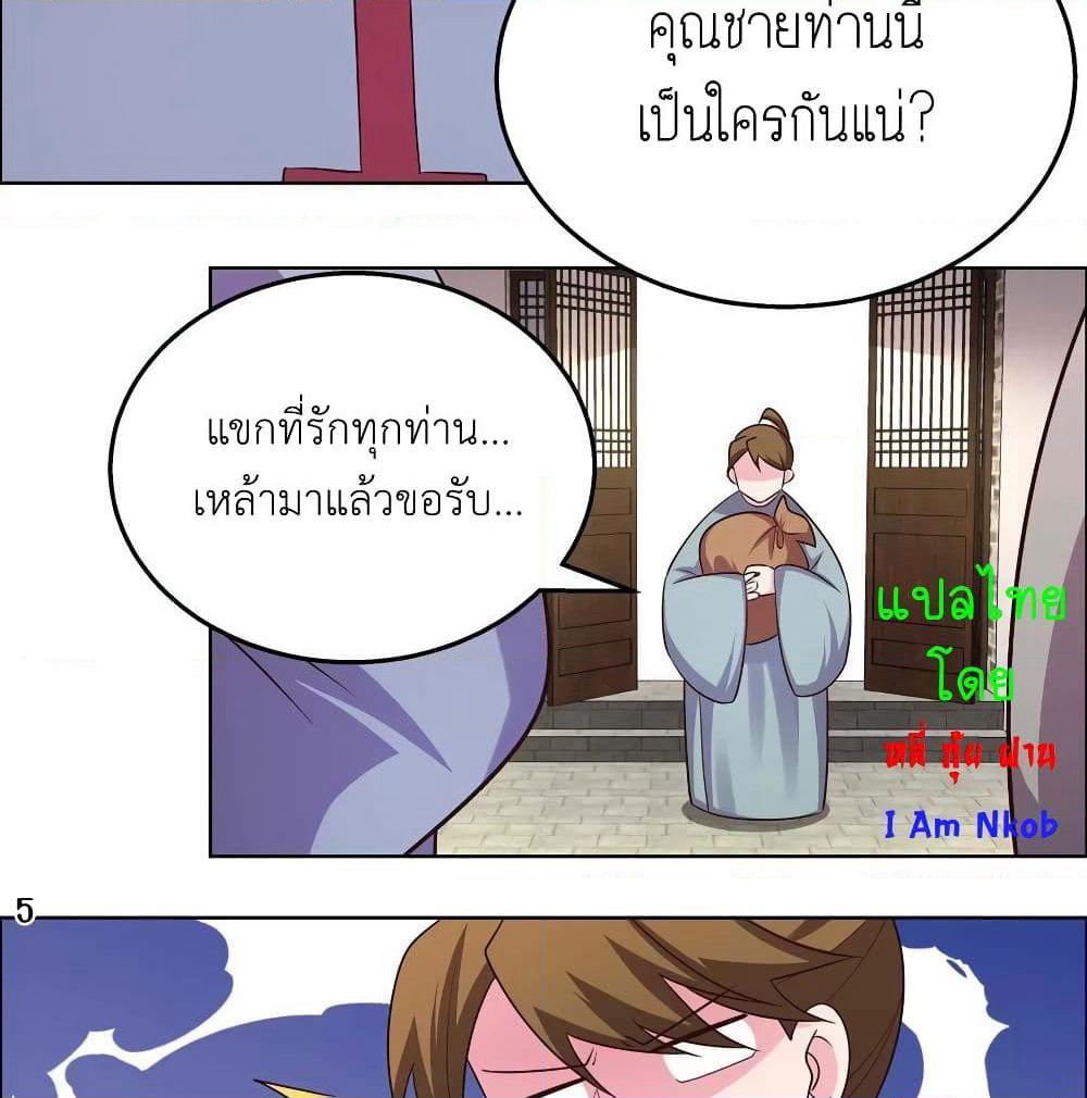 Above All Gods page 10