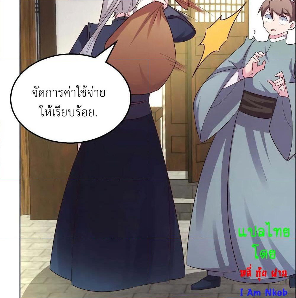 Above All Gods page 15