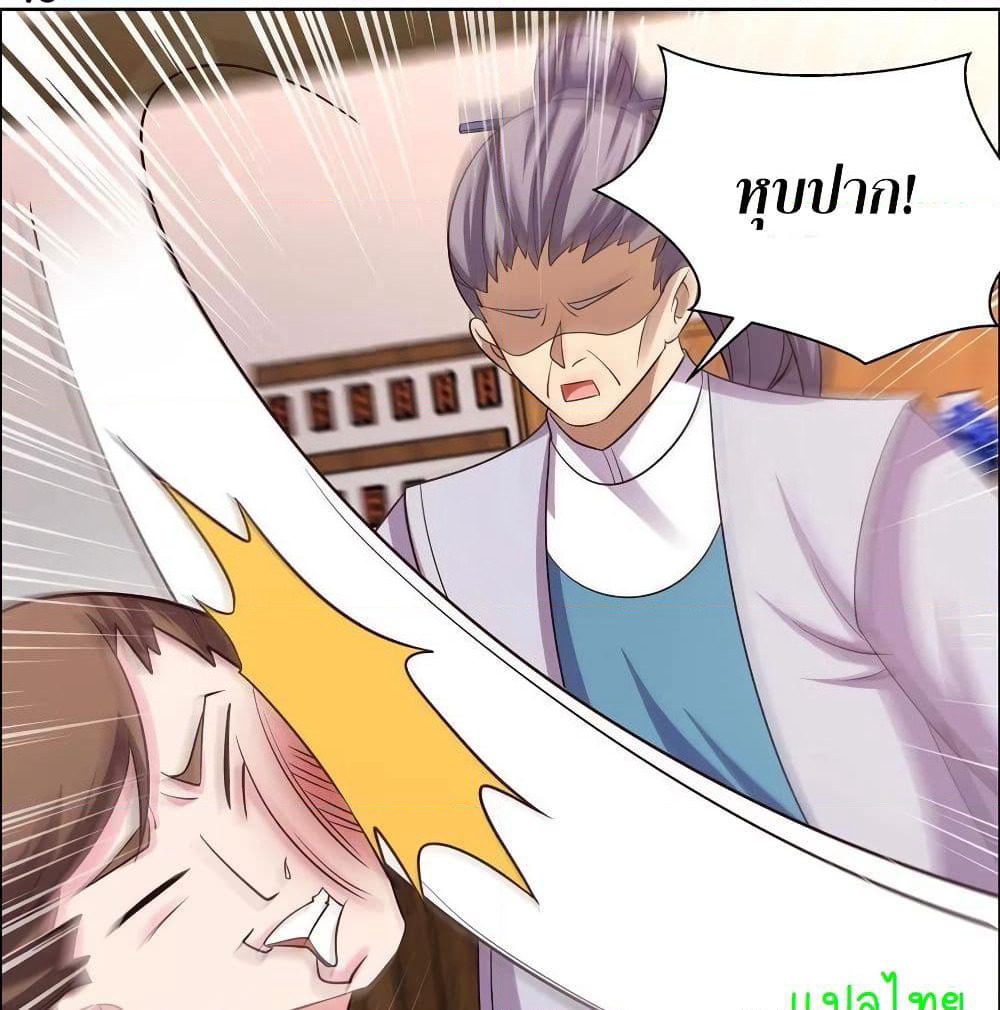 Above All Gods page 25