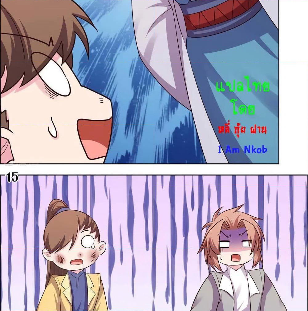 Above All Gods page 27