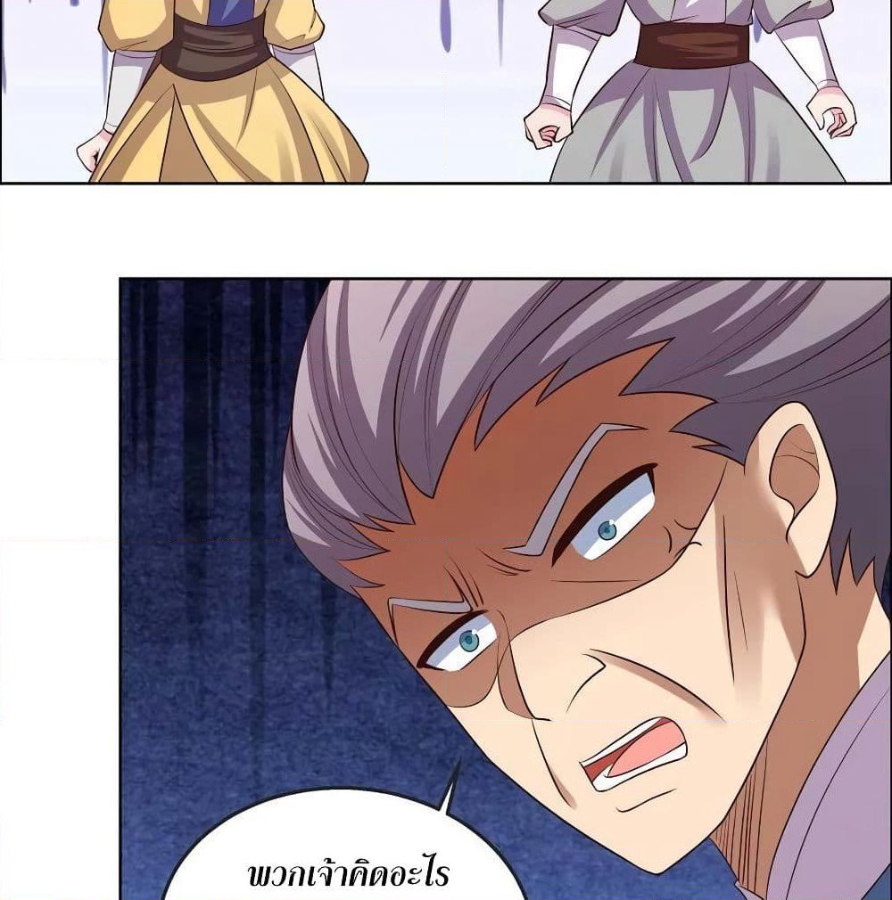 Above All Gods page 28