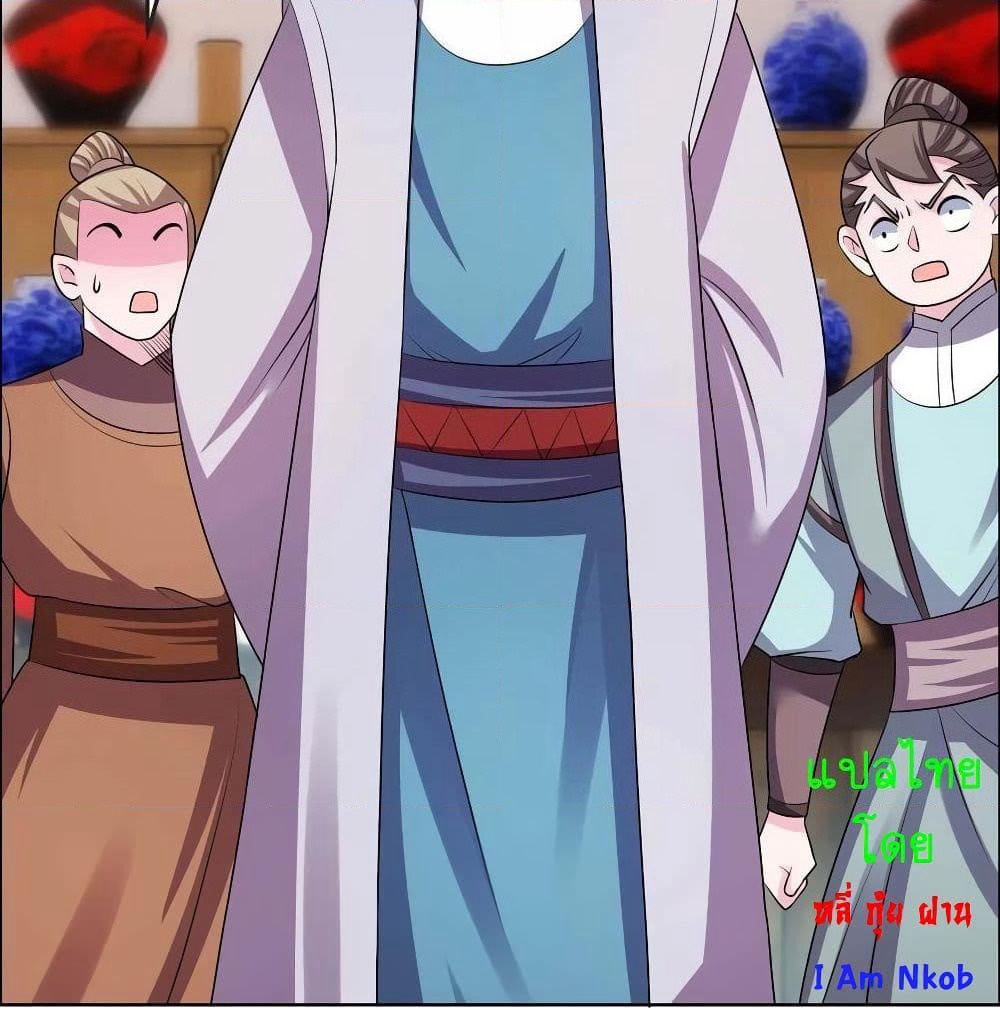 Above All Gods page 30