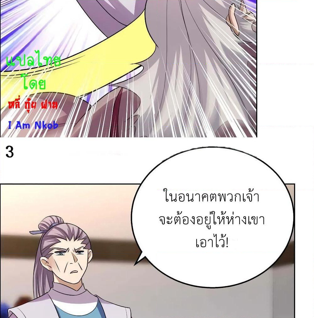 Above All Gods page 5