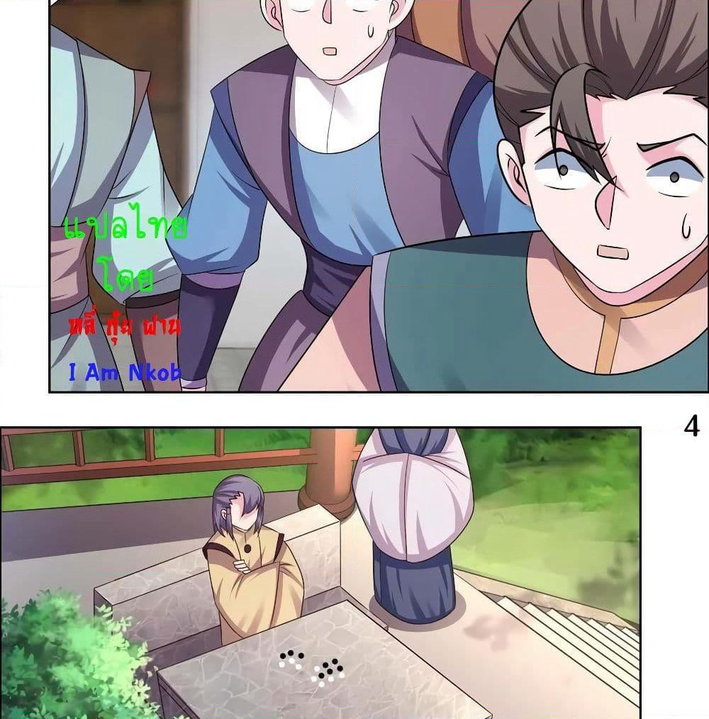 Above All Gods page 7