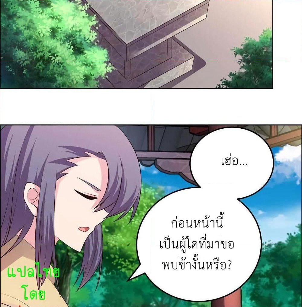 Above All Gods page 8