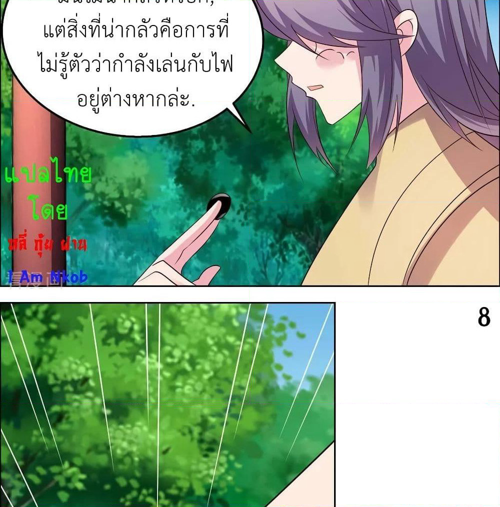 Above All Gods page 13