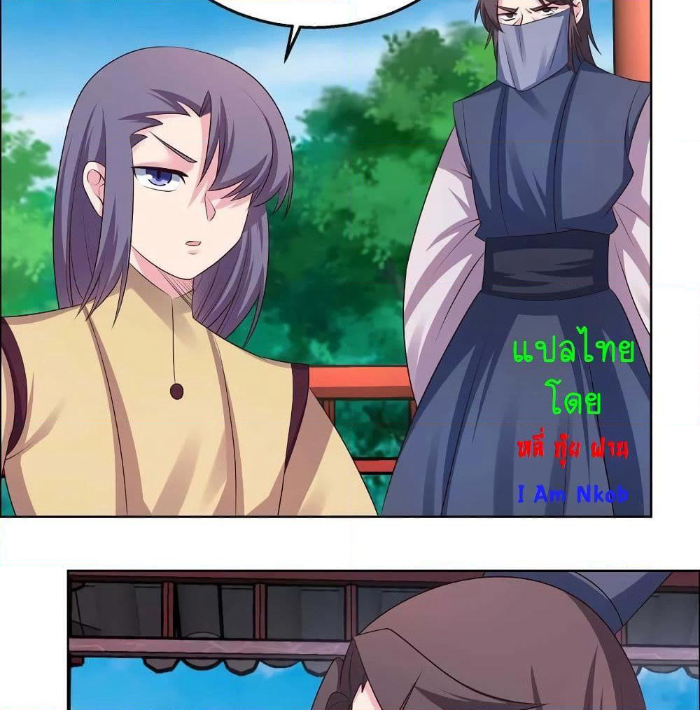 Above All Gods page 31