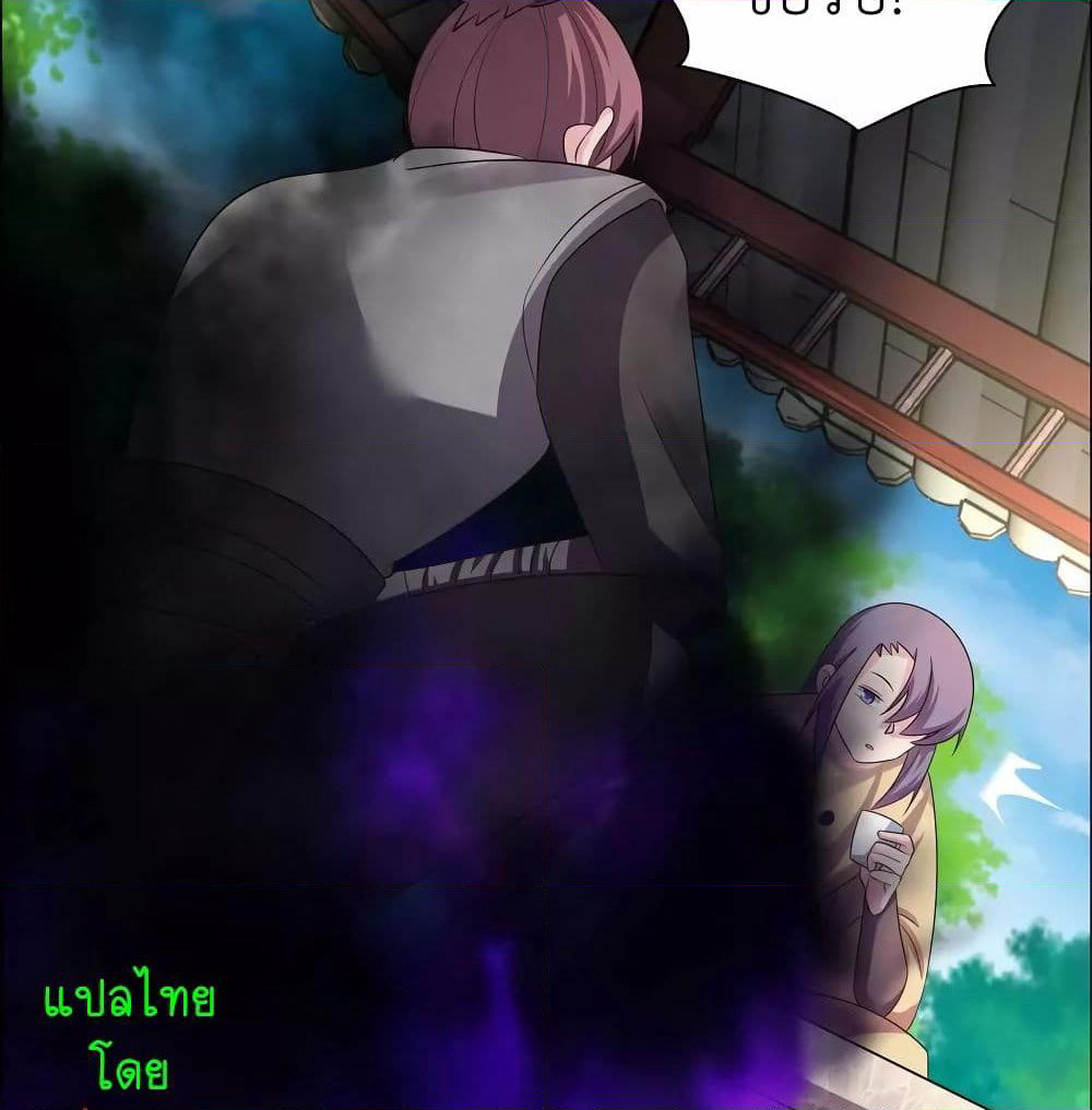 Above All Gods page 4