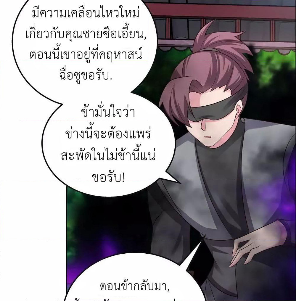 Above All Gods page 6