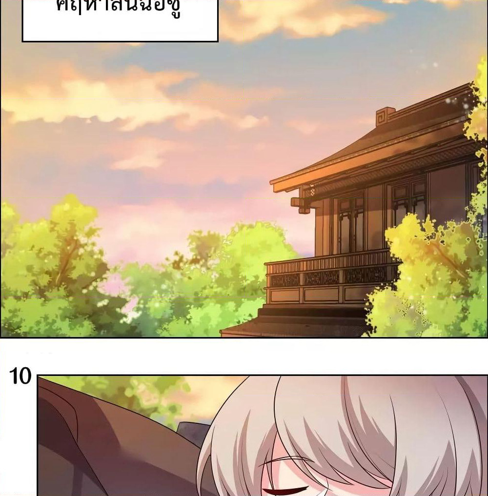 Above All Gods page 15