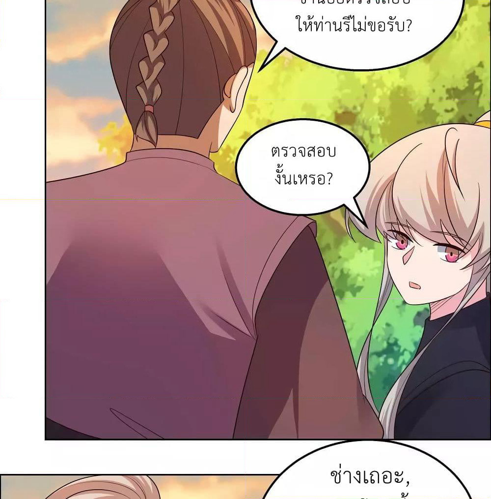 Above All Gods page 24