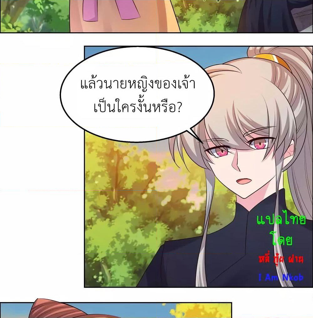 Above All Gods page 29