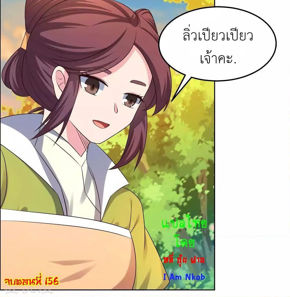 Above All Gods page 30