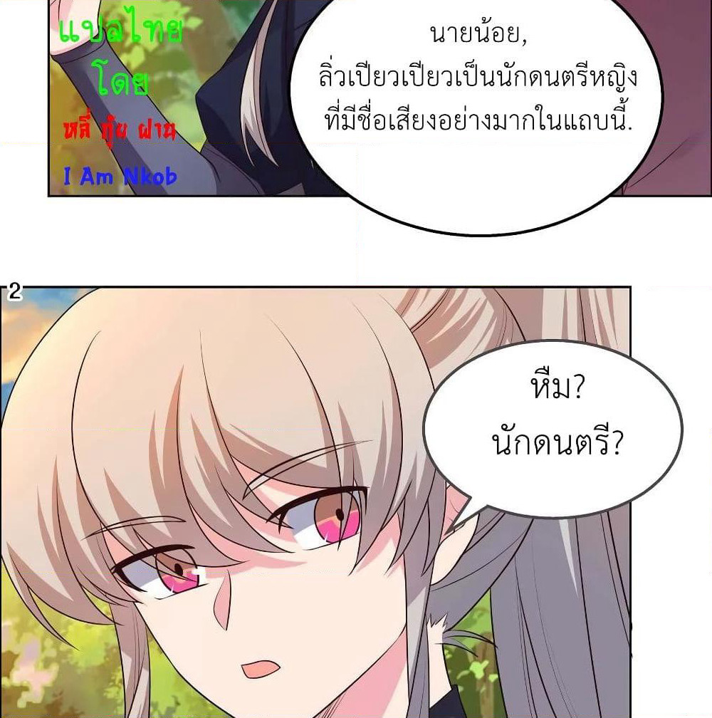 Above All Gods page 4