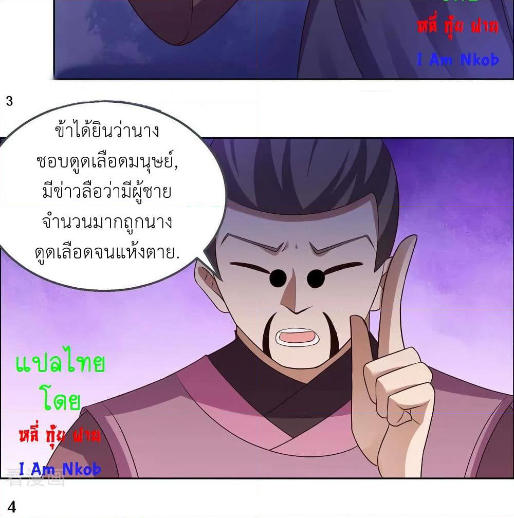 Above All Gods page 6