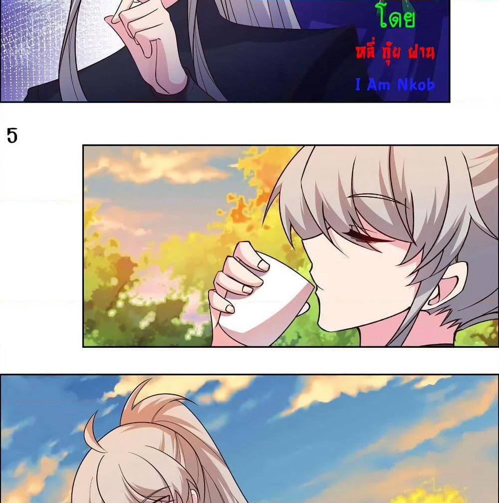 Above All Gods page 8