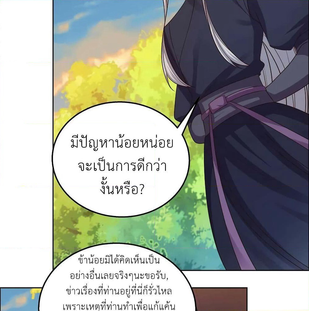 Above All Gods page 13