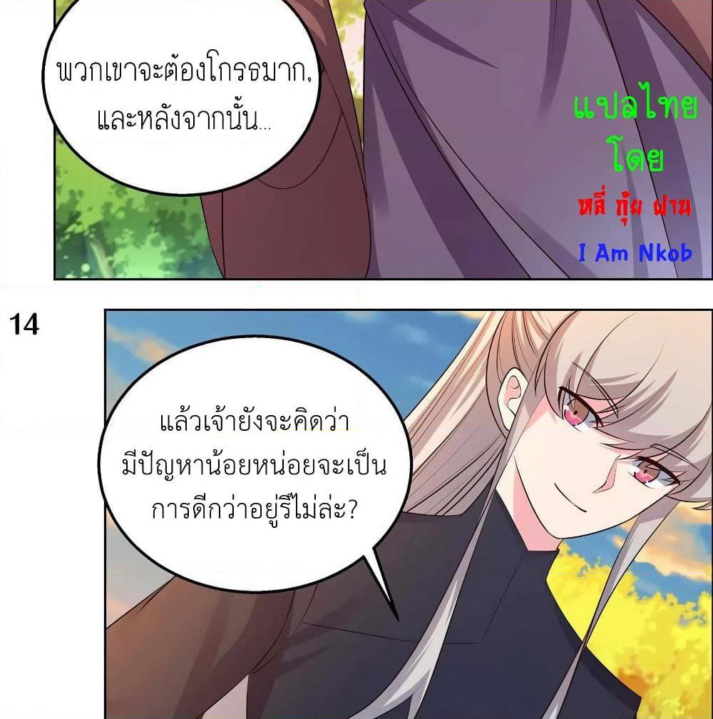 Above All Gods page 25